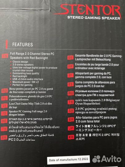 Новые колонки для компьютера redragon в коробке