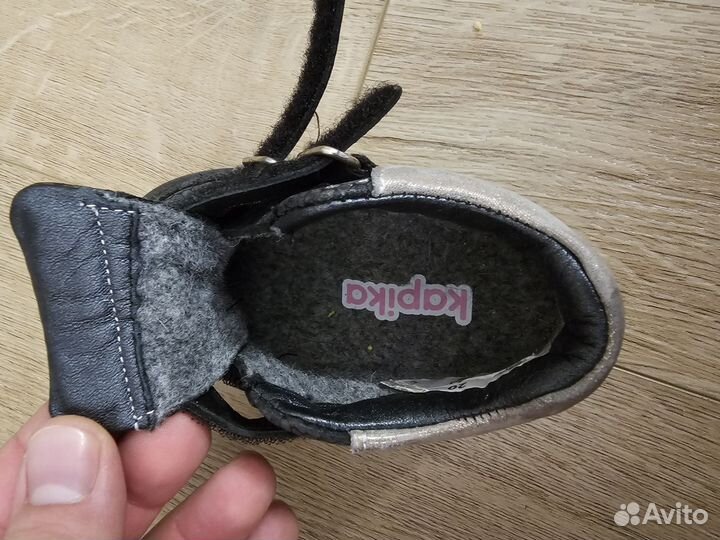 Полуботинки детские Капика