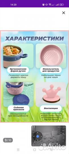 Термотарелка для малышей. посуда для кормления