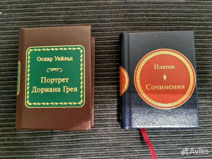 Миниатюрные книги Оскар Уайлд и Платон