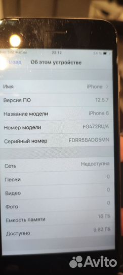 iPhone 6, 16 ГБ