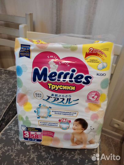 Подгузники трусики merries М