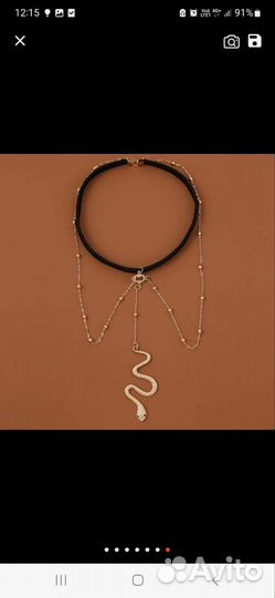 Подвеска на ногу