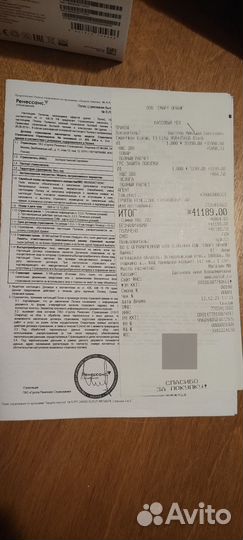 Xiaomi 13 Lite, 8/256 ГБ