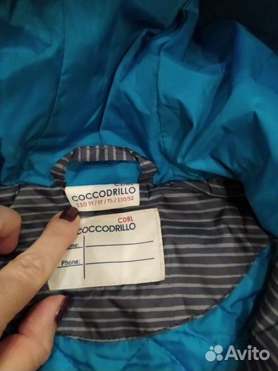 Куртка Coccodrillo p. 110 демисезон