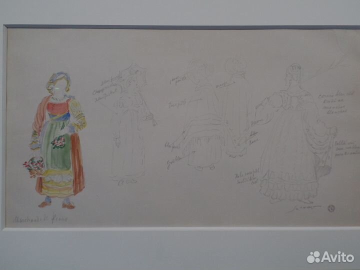 Сюрваж акварель парижская школа музейный уровень