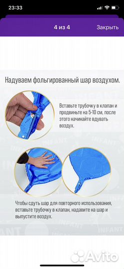 Набор шаров для гендер пати