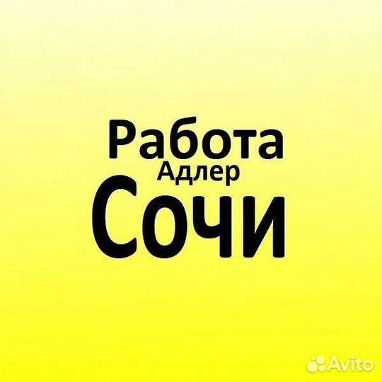 Уборщик служебных помещений
