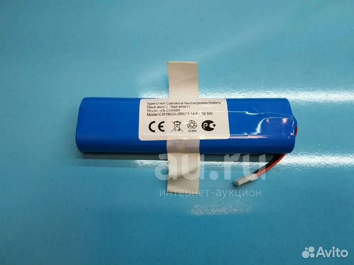 Аккумулятор для пылесоса Chuwi iLife V50