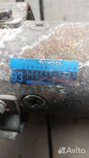 Стартер Toyota Emina, Estima