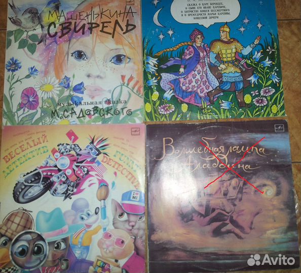 Грампластинки детские