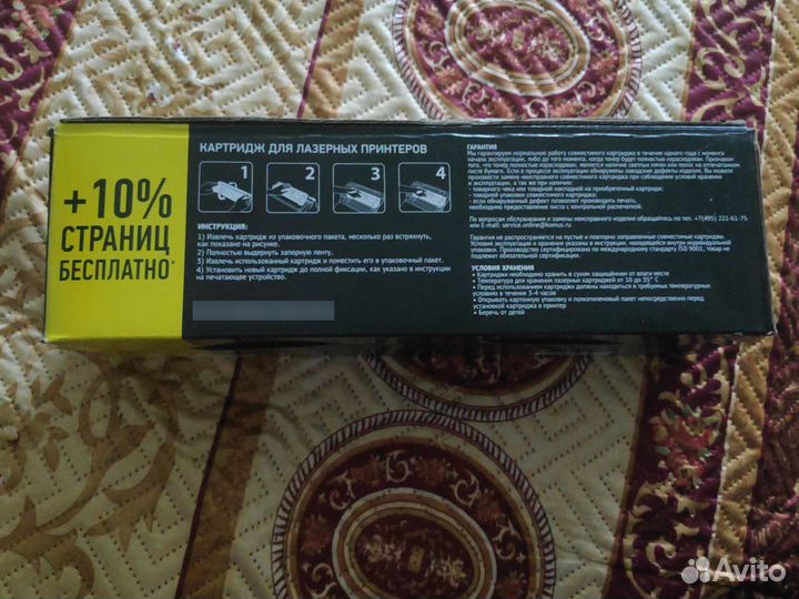 Картридж для принтера hp 83A (CF283A)
