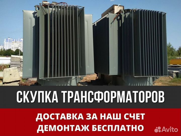 Трансформатор тmгсу