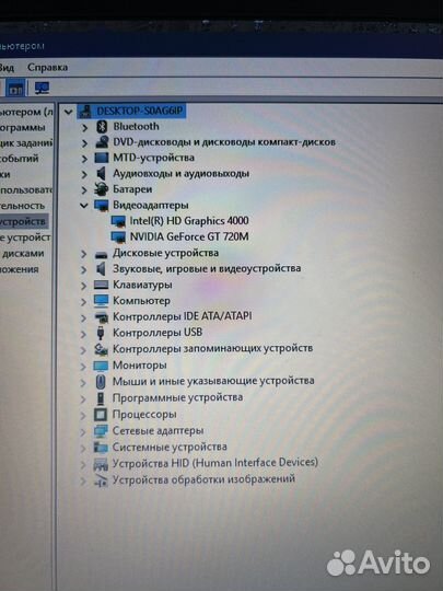 Ноутбук asus x550c