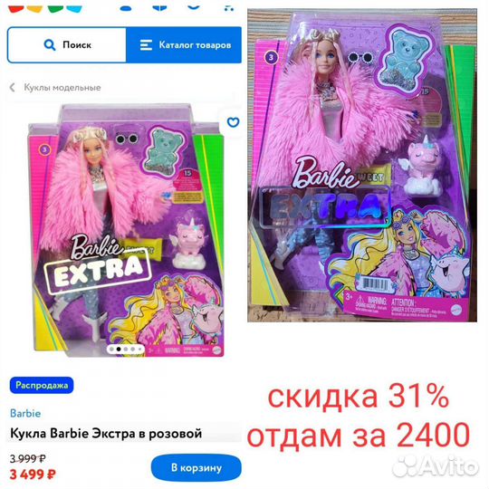 Кукла барби новая