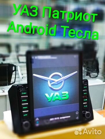 УАЗ Патриот магнитола Android Tesla новая гарантия