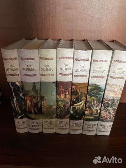 Серия книг Исторический роман