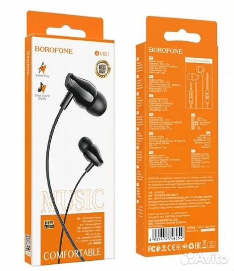 Гарнитура Borofone BM61