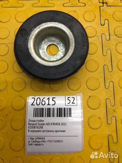 Опора стойки Renault Duster HJD K9K858 2021