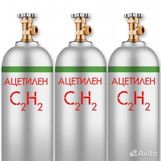 Ацетилен 5 л. Обмен баллонов