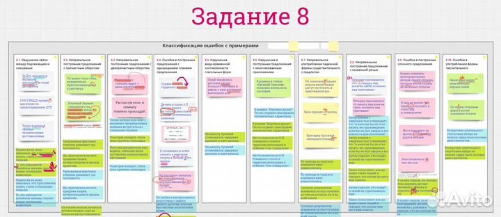 Репетитор по русскому языку ОГЭ ЕГЭ