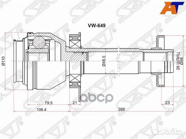 Шрус внутренний RH volkswagen transporter T5/MU