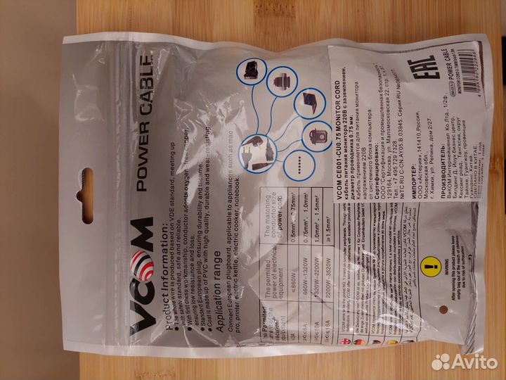 Кабель питания для ибп 1,8м vcom CE001-CU0.75-1.8M