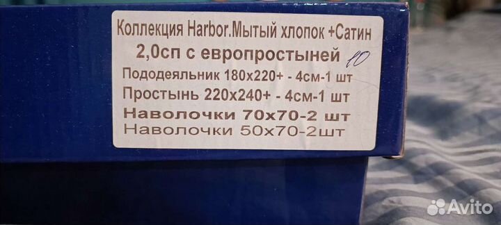 Постельное белье сатин-мытый хлопок 2 сп, Турция