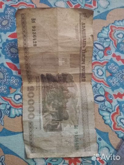 Банкноты Белоруссии 2000г