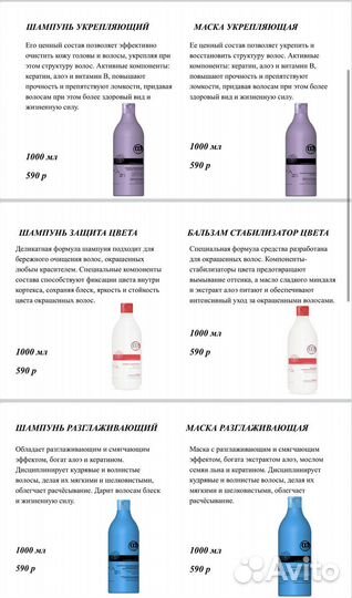 Шампунь и маска constant delight