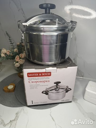 Скороварка (Новая) 7 литров mayer & boch