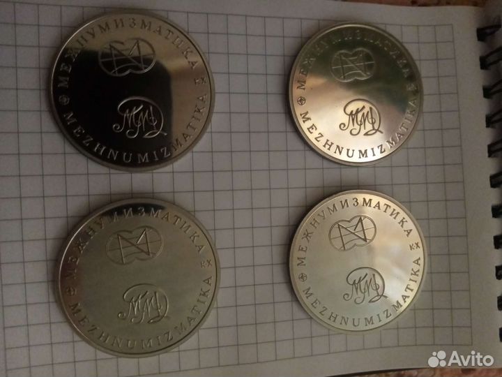 Монеты без номинала