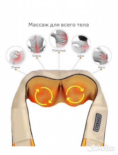 Массажер от остеохондроза новый