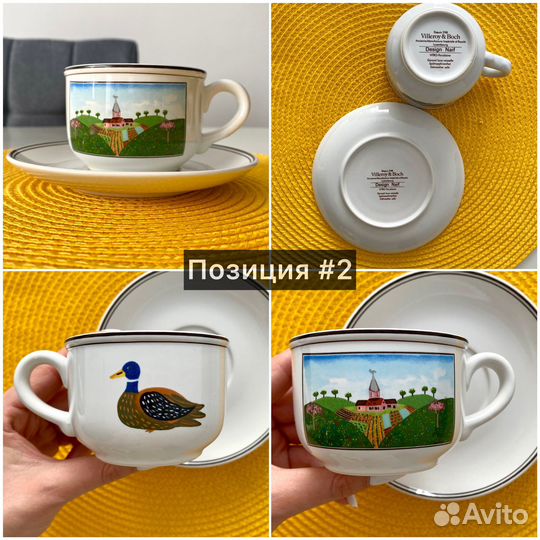 Villeroy&Boch Naif Кружки и др