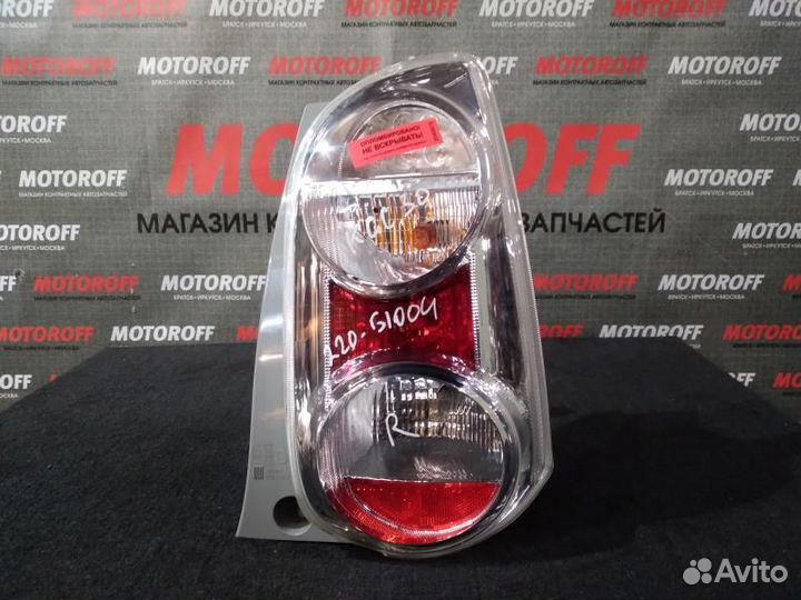 Стоп правый Тойота Пассо KGC30/Бун M600S 220 А75