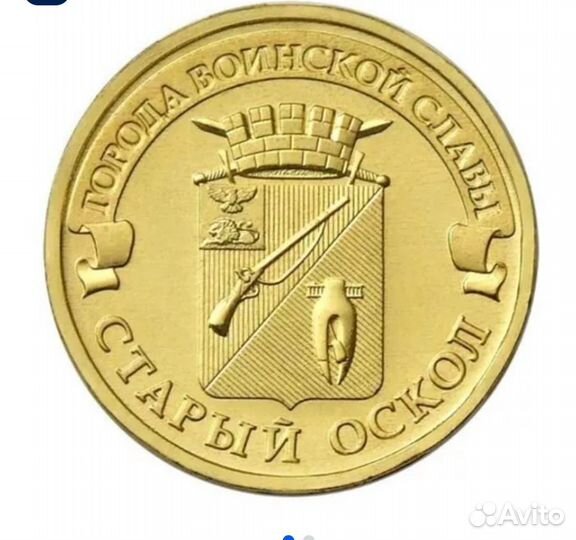 Гвс Старый Оскол 2014 год