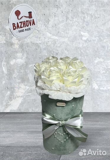 Подарок на день рождения