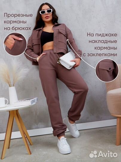 Спортивный костюм двойка с пиджаком S,M,L, XL