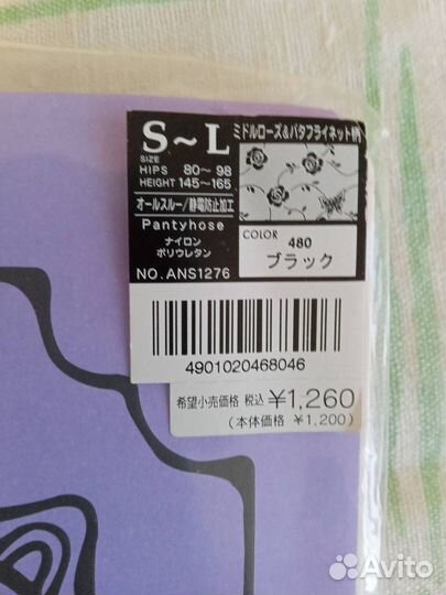 Колготки женские ажурные anna SUI (Япония)