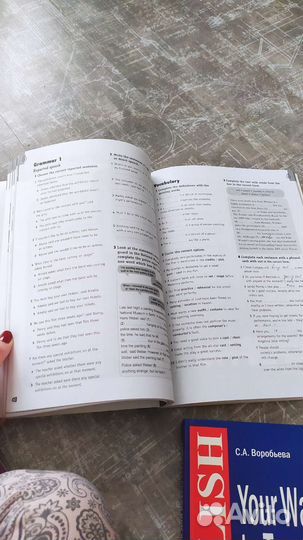 Учебники по английскому языку