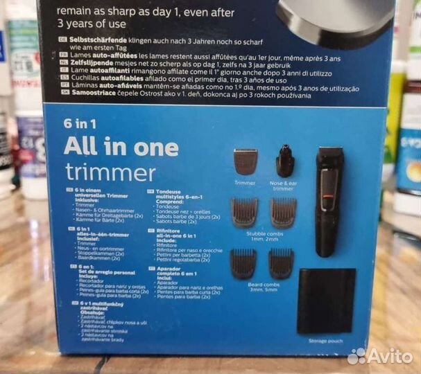 Триммер Philips Multigroom series 3000 all in one