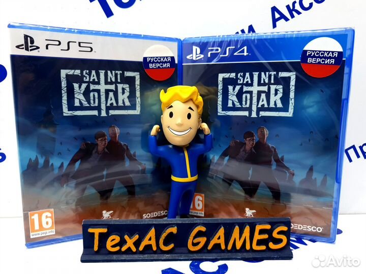 Saint Kotar PS4 PS5