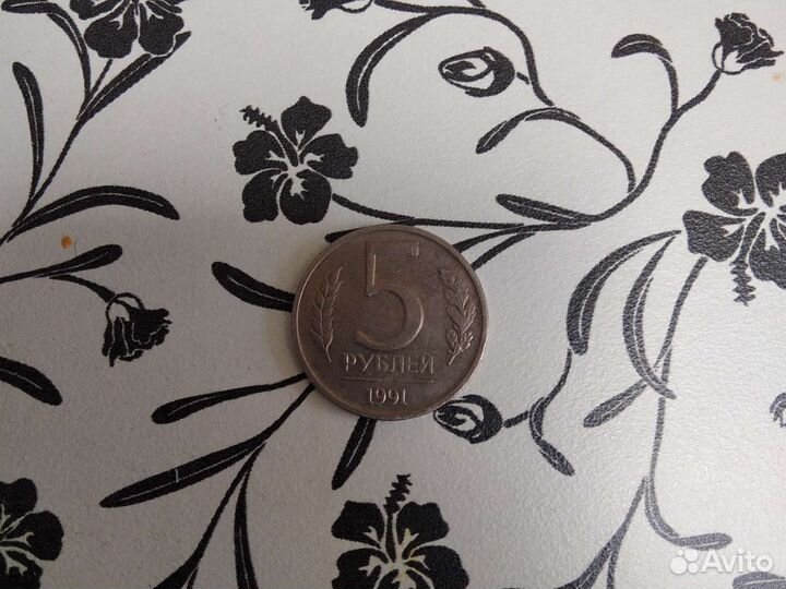 Монеты СССР копейки и рубли с 1978 по 1989 года