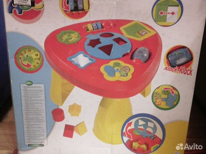 Развивающий столик