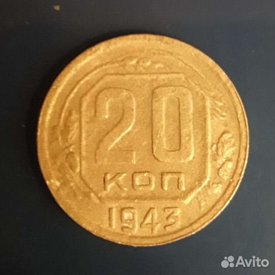 Монеты СССР