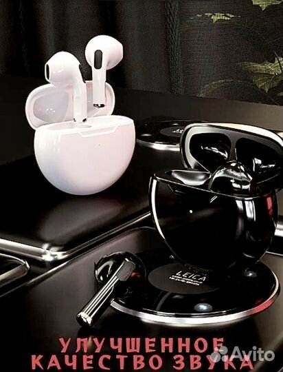 Наушники беспроводные новые