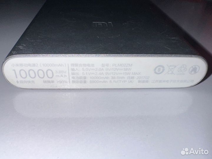 Повербанк Xiaomi 10000