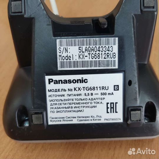 Радио телефон Panasonic