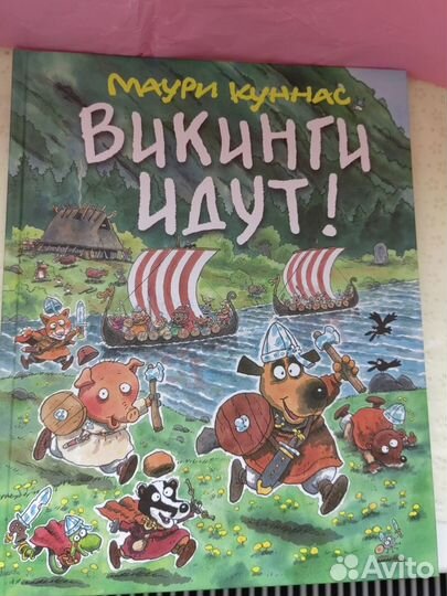 Детские книги изд. Нигма, Речь, Эксмо, Аст малыш
