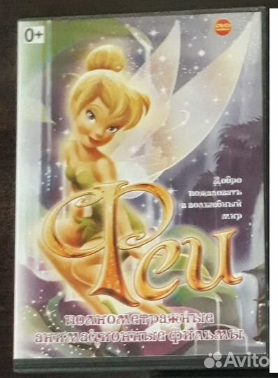 Мультфильмы 